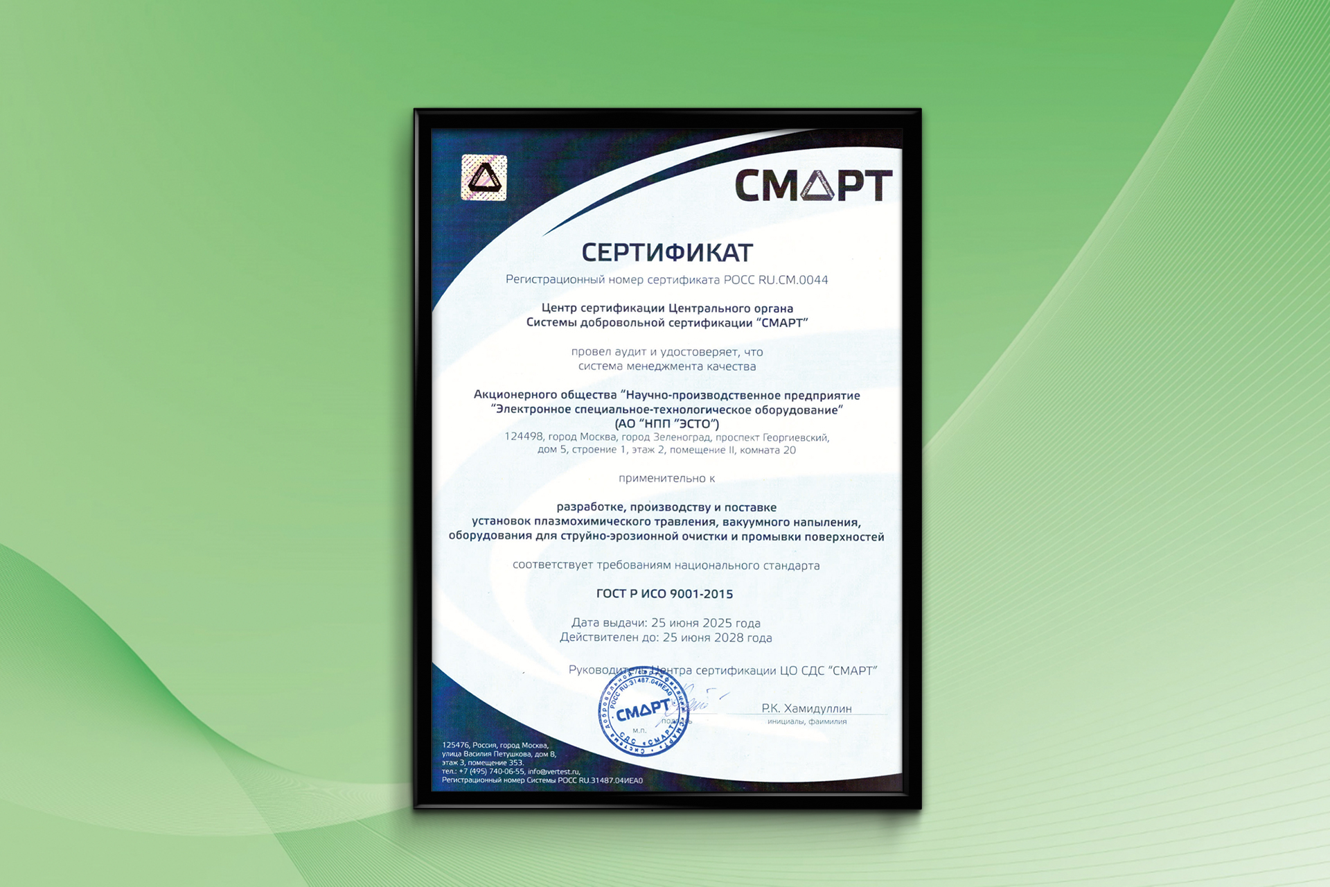 Vertical Flyer Poster Frame Mockup2.jpg