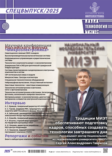 EINTB Special 2025.png