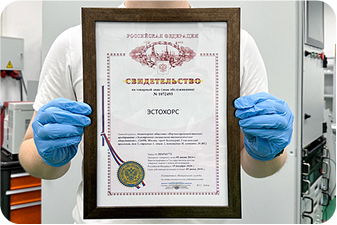 ЭСТОХОРС – новый этап в развитии компании