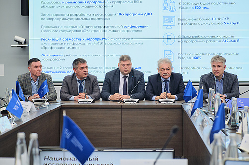 Передовая инженерная школа: итоги 2024 года