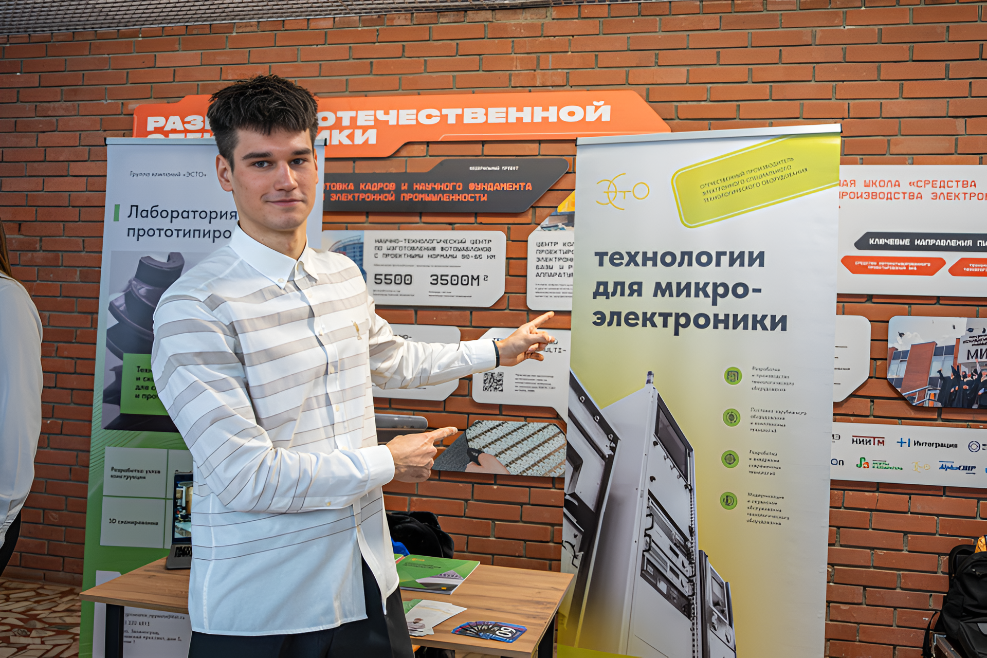 В МИЭТе абитуриенты заглянули в будущее электронной отрасли