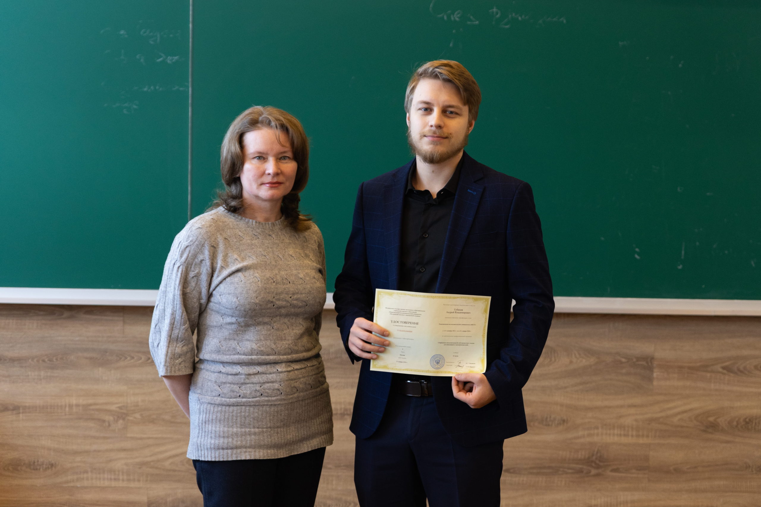 Наши специалисты успешно завершили обучение по управлению интеллектуальной собственностью в МИЭТе